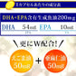 ＤＨＡ＋ＥＰＡ オメガ3系α-リノレン酸 亜麻仁油 《約6ヶ月分》 ※6/26 10時より約5ヶ月分から約6ヶ月分に内容を変更しております。