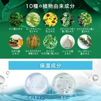 デリケートゾーン ソープ ケア 200mL におい デリケートゾーンの臭い デリケートゾーン ウォッシュ かゆみ 対策 デリケート 石鹸 臭いケア 陰部 せっけん 石けん 敏感肌 保湿