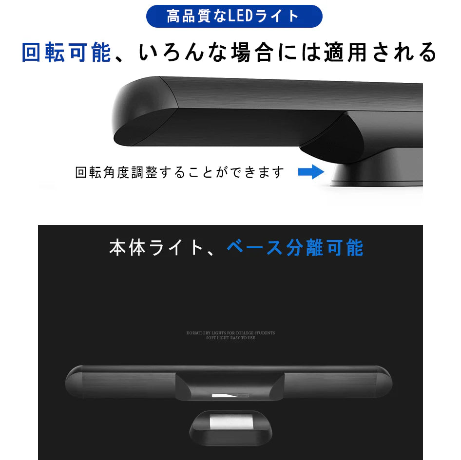 LED クランプライト デスクライト スクリーンライト 電子読書ランプ 明るさ調整可能 クリップ式 USB式 スクリーンライト スペース節約 目に優しいデスクライト PC仕事?寝室?卓上?読書?譜面台などに適用(w136)
