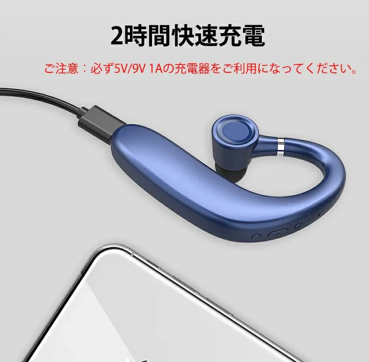 (ブラック)ブルートゥースイヤホン Bluetooth 5.0 ワイヤレスイヤホン 耳掛け型 ヘッドセット 片耳 最高音質 マイク内蔵 日本語音声通知 180°回転 超長待機 左右耳兼用 w043B(ブラック)