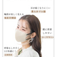 【柔らかな肌触り！】＼ライトベージュ／52枚入(10枚ｘ4パック ネット通販限定12枚増量) 立体マスク 3dマスク 不織布 息がしやすいマスク 耳が痛くならないマスク 肌に優しいマスク 小顔効果 血色マスク 小顔マスク 曇りにくい 使い捨てマスク 丸顔 面長 小顔 チークマスク 飛沫防止 通気性 マスク