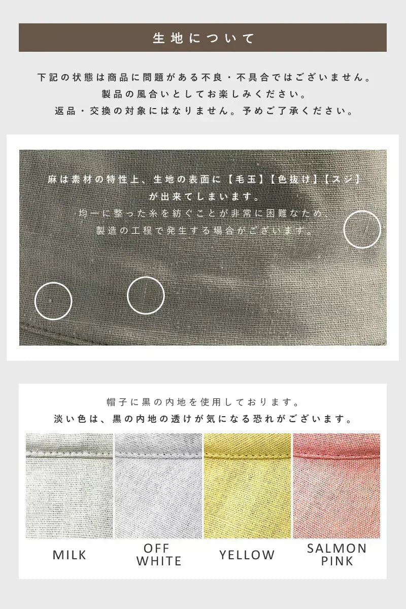 【XLサイズ58.5-61cm-サンドベージュ】【商品名：紐付き麻ポリブリムハット】