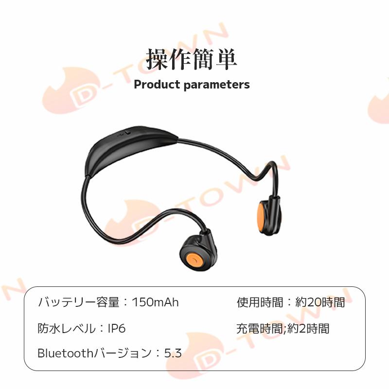イヤレスイヤホン Bluetooth 5.3 ブルートゥースヘッドホン 耳掛け型 ヘッドセット 軽量 高音質 w629A(ブルー)