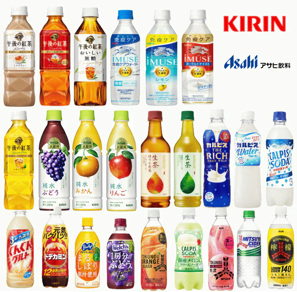 アサヒ飲料 VS キリン ドリンク24種 詰め合せ