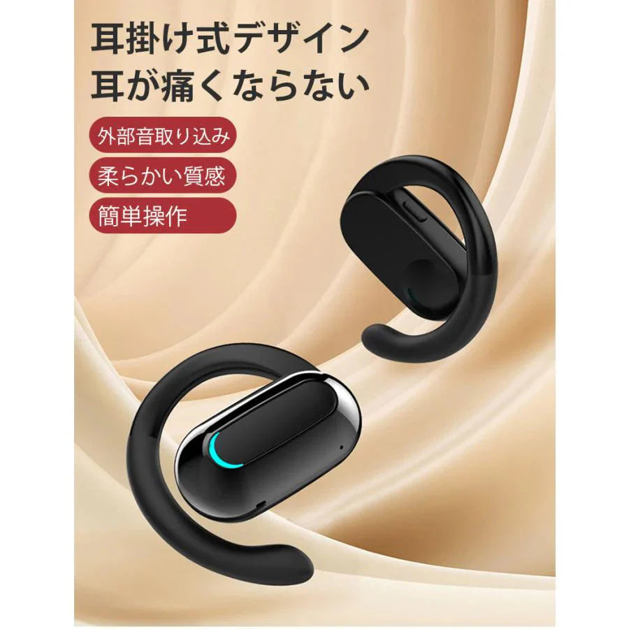 Bluetooth5.3 ワイヤレスイヤホン右耳 イヤホン 低遅延 長時間再生 長時間再生 耳が痛くならない 軽量設計 90°回転可能 5color s090B(ブラック)