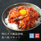 【人気NO1】天然明石ダコ 絶品珍味食べ比べセット（わさび、柚子、キムチ）　日本テレビ「ニノさん」でご紹介！
