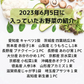 【大田市場直送】全国から仕入れるこだわった野菜セット！おまかせ 15品詰め合わせ！【送料無料】