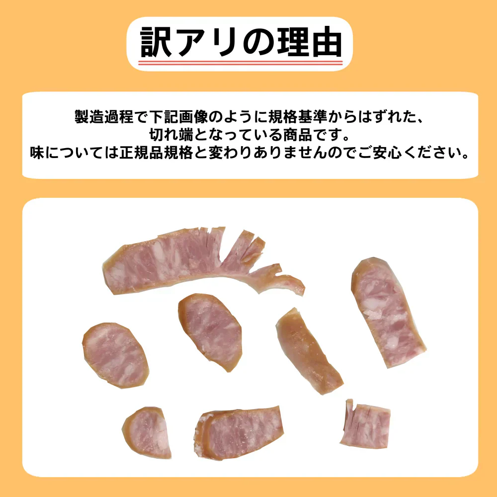 【数量限定!!】訳ありウインナースライスコマ 訳あり ２キロ　ソーセージ　お徳用　便利　冷凍　ナナメカット　具材　冷凍食品　ソーセージ　時短料理　安い