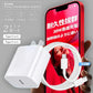 【充電超高速‼】＼Type-C to Type-C／充電器 スマホ充電器 Type-C USB-C 20W 充電器 PD対応 ケーブル一体型  PSE認証品 タイプc 急速 急速充電器 android スマホ 急速 急速充電 充電ケーブル pd充電器