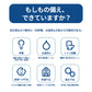 凝固剤 800g 凝固剤 簡易トイレ トイレラボ TOILELAB