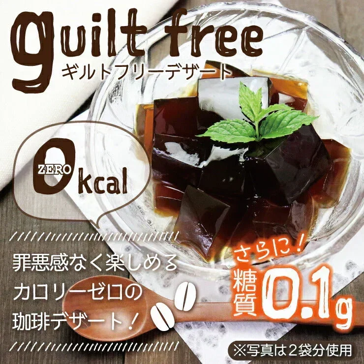 🩵【リピーター続出！】ゼロ珈琲寒天ゼリー ６個　ギルトフリーデザート ミルク風味シロップ付き！人工甘味料不使用