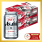 アサヒ スーパードライ 350ml×2ケース/48本 【家計お助けセール】