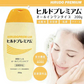 【単品】ヘパリン類似物質 ヒルドプレミアム 薬用ジェルオールインワンゲル 200g 医薬部外品