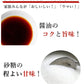 70g いわしせんべい 黒ごまたっぷり  おつまみ