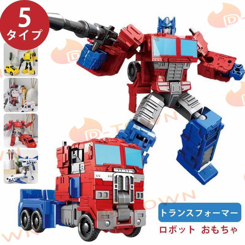 ロボット おもちゃ プレゼント 5タイプ 車 変身 車マン w499B(Bタイプ)