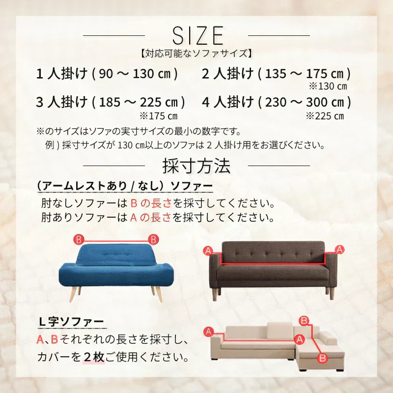 【グリーン 1人掛け90～130cm】ソファーカバー ソファカバー 1人掛け 2人掛け 3人掛け 4人掛け 北欧モダン ストレッチ 伸びる 洗える 即納 オールシーズン 肘付き ソファ カバー ソファー カバーフィット 肌触りいい 無地 14色 肘あり 肘なし兼用 送料無料