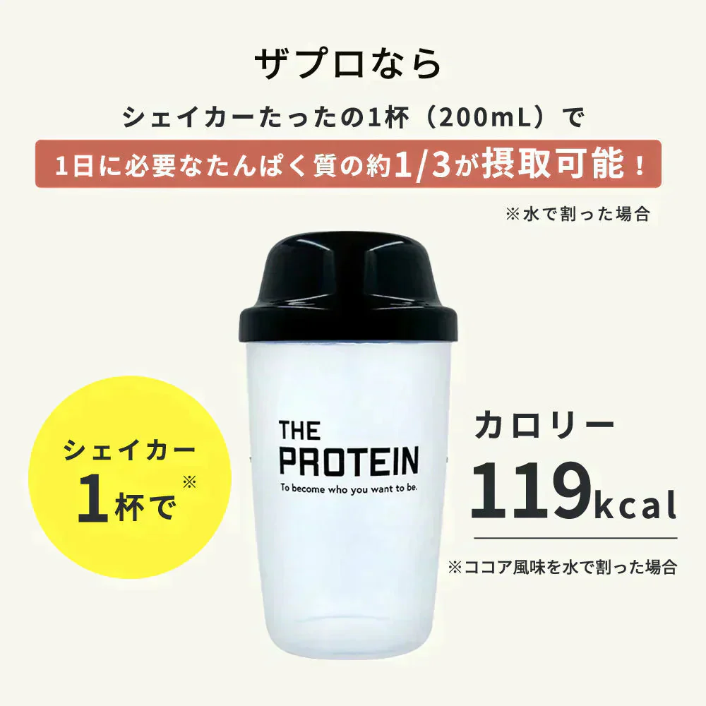 【終了】プロテイン 1kg 安納芋風味 ザプロ THE PROTEIN ホエイプロテイン WPCプロテイン ぷろていん プロテイン ザプロ 武内製薬 甘すぎない 低糖質 高 タンパク質 低脂質 筋トレ 置き換えダイエット ダイエットプロテイン ビタミン アミノ酸