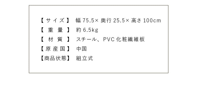 (カラー：ヴィンテージナチュラル/サイズ：幅75cm)魅せるシューズラック 幅75cm 5段 スリム 省スペース 最大15足 木目 バイカラー ナチュラル シューズラック 下駄箱 オープンラック 玄関収納