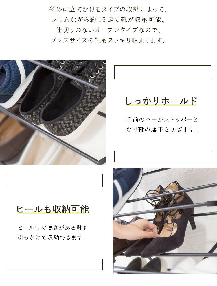 (カラー：ヴィンテージナチュラル/サイズ：幅75cm)魅せるシューズラック 幅75cm 5段 スリム 省スペース 最大15足 木目 バイカラー ナチュラル シューズラック 下駄箱 オープンラック 玄関収納