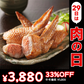 本格手作り！国産手羽餃子＆手羽明太セット　880ｇ（440ｇ×2ｐ）1本55ｇ　 北海道と沖縄を除き 【送料無料】【7月肉の日】