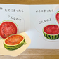 コクヨ KOKUYO くだもの音頭 KE-WC82