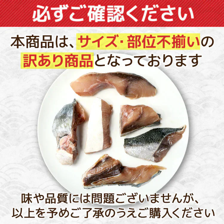 ブリ3種　約1.3kg（ブリ刺身、ブリ漬け、ブリ切り落とし）