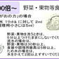 「Eco-Branch110 エコ・ブランチ110　500ml 詰替タイプ」エコブランチ　食品並みの安全性で手肌にやさしいミラクル洗剤！