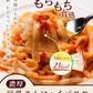 【140g×3パック】【 たらこシーズニング】 たらこ 濃厚豆乳 こんにゃく麺