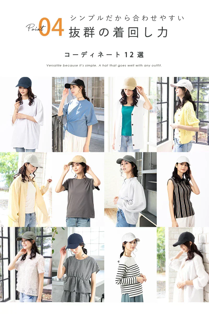 【フリー56-61cm-ベージュ/12cm】【商品名：シンプルキャップ】