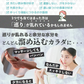 メリロート+α 60粒 (60日分) 　1個