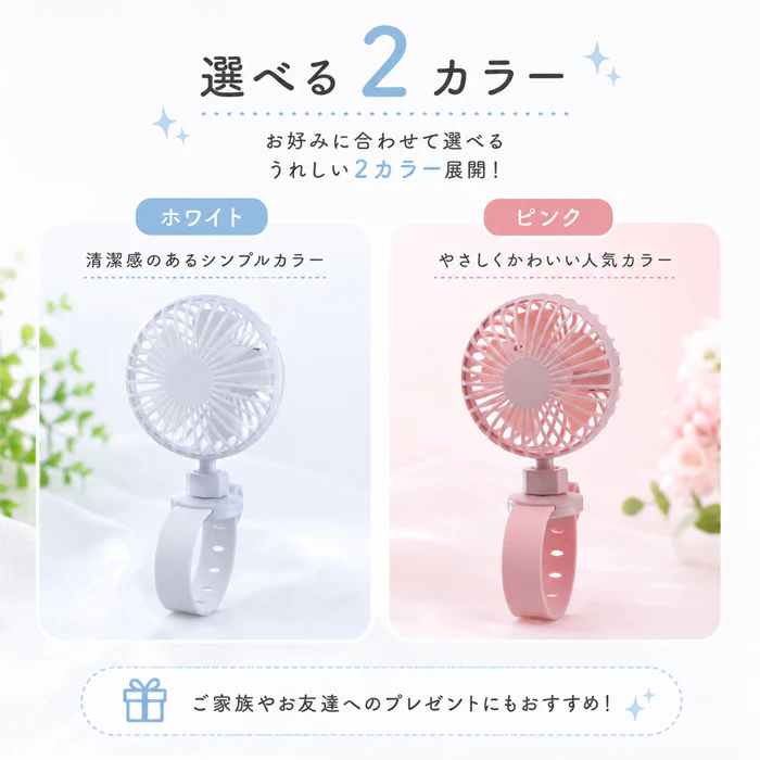 【ピンク】ベビーカー 自転車 扇風機 巻き付け 小型 おしゃれ 軽量 usb サイクリングファン