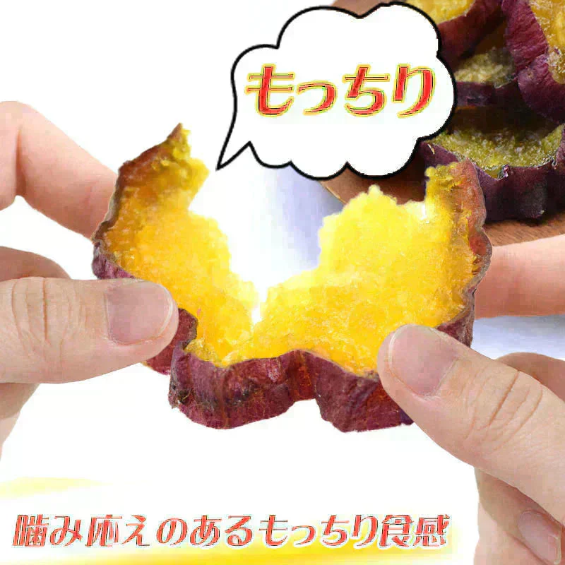 【3月下旬以降の発送予定】 干し芋 国産 無添加 85g×3袋 紅はるか 送料無料 メール便限定 干しいも【プチプラ特集】