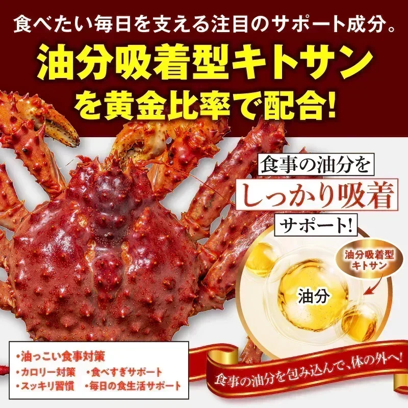 【リニューアル】『スラッと美スリムリミットダイエット（単品）』ダイエット サポート サプリメント カロリーカット キトサン ギムネマ サラシア サプリ 健康食品 脂質 糖質制限 スラット美スリムリミットダイエット