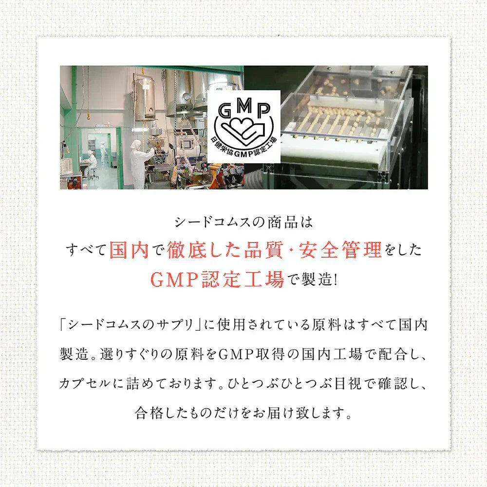 国産はとむぎエキス《約12ヶ月分》はとむぎ/ハトムギ/ヨクイニン/サプリ サプリメント はとむぎ 美容 ビタミン カルシム 鉄分 植物繊維 アミノ酸 マグネシウム 葉酸【大容量】