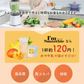 酵素スムージー マンゴーパイン200g