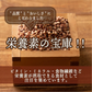 雑穀 雑穀米 国産 高きび 24kg(400g×60袋)