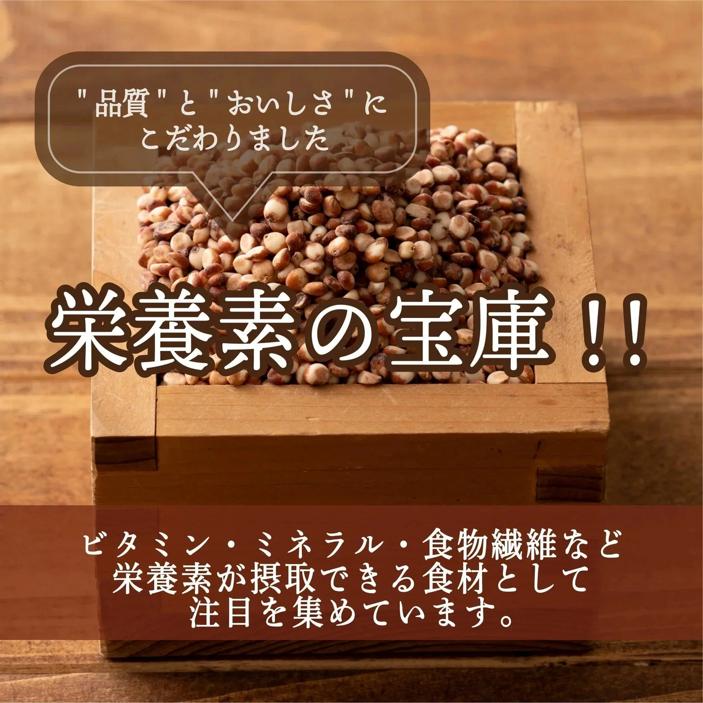 雑穀 雑穀米 国産 高きび 24kg(400g×60袋)