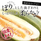［忠勇］きざみ なら漬け（奈良漬け）200g×3 ［メール便］ 【3～4営業日以内に出荷】【送料無料】