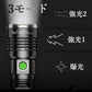 当日発送 懐中電灯 led 最強 USB 充電式 フラッシュライト 超高輝度 明るい ズーム機能 大容量電池　 3モード調光 8000ルーメン 耐衝撃