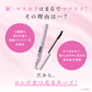 【PHOEBE BEAUTY UP  ビューティーアップマスカラ ピンクブラウン 5g】マスカラ ロングキープ  日本製