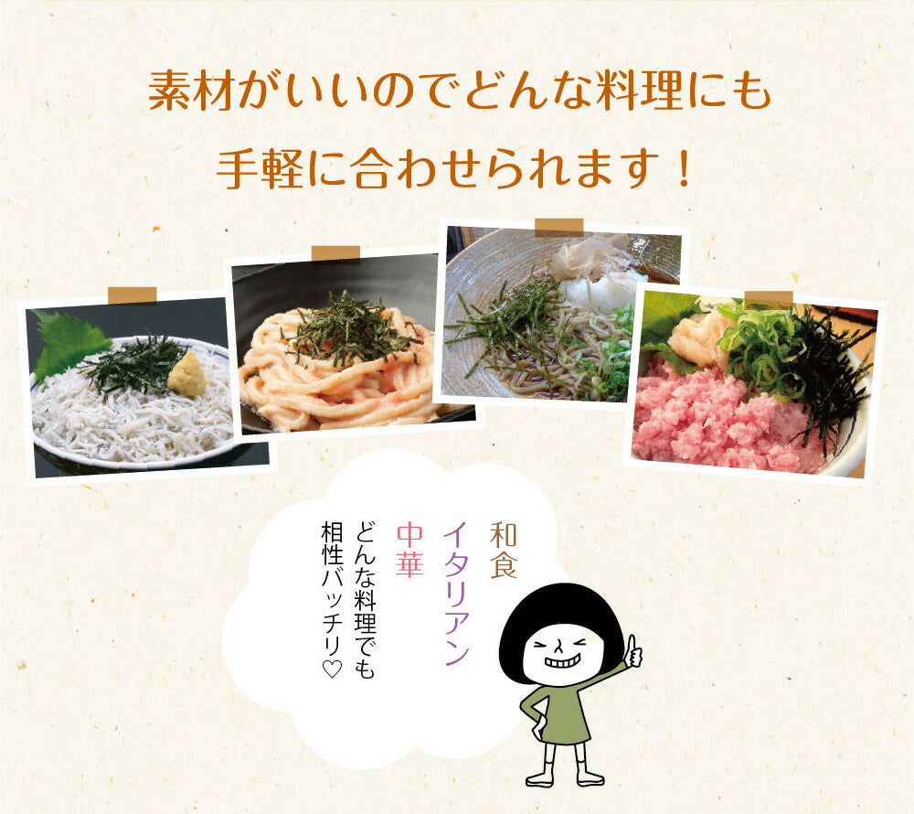 日本橋いなば園 有明海産 きざみ海苔 40g ネコポス メール便送料無料 刻み海苔 ギフト きざみ海苔 きざみのり 寿司 弁当 トッピング 食品 乾物 茶匠庵 葉酸 タウリン