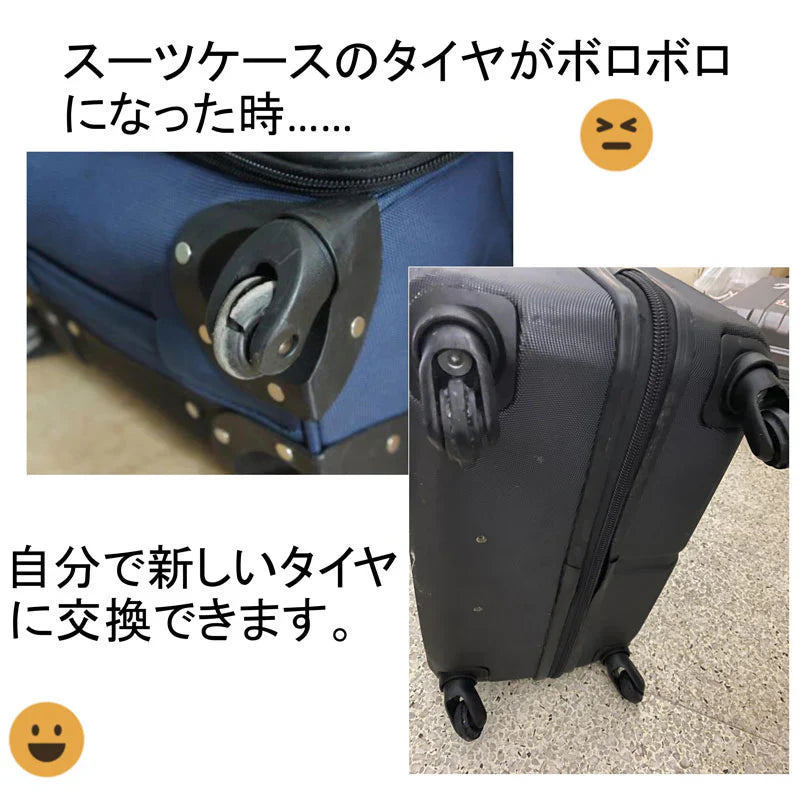 キャスター 交換キット 型番45mm×22mm タイヤ 4個セット スーツケース 修理 交換 ノコギリ付き 台車 キャリー 部品 車輪 ホイール 直径 40mm 45mm 50mm 54mm 60mm 64mm