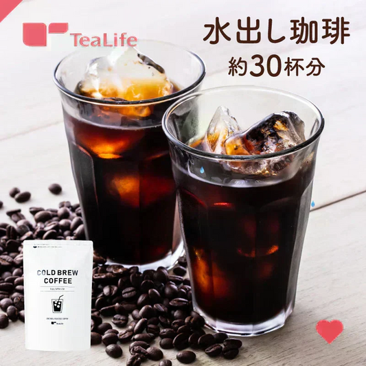 【最短当日出荷】水出しコーヒー　１０個入（約30杯分 コーヒーバッグ 珈琲）