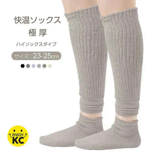 【期間限定販売】【セパレートタイプ×スモーキーピンク】暖かい あったか靴下 ハイソックス 快温ソックス 厚手 ルームソックス あったか レディース 防寒 保温【カウシェファーム収穫対象商品】