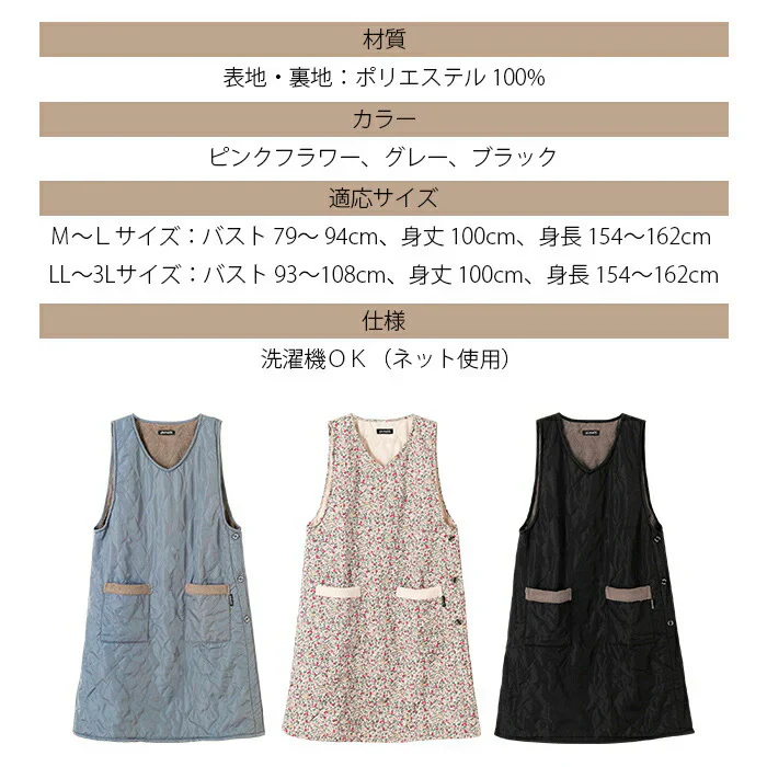 【グレー Ｍ～Ｌサイズ】裏ボア 暖かいエプロン あったか 防寒 ロング丈 おしゃれ キルト加工 体型カバー サイドボタン 保育士 カフェ 飲食店 秋冬 M-L LL-3L