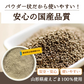 山形県産 えごまパウダー 130g [ 調味料 ふりかけ 国産 荏胡麻 えごま αリノレン酸 健康 美容 ダイエット 料理 ごま] K