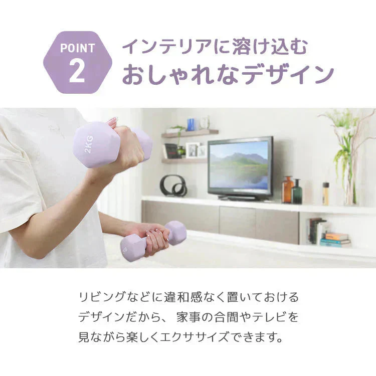 【3kg 】【ブルー】ダンベル 2個セット カラーダンベル ダンベル コンパクト おしゃれ かわいい カラフルダンベル エクササイズ フィットネス シェイプアップ ダイエット スポーツ 筋トレ 筋力アップ インナーマッスル 男女兼用 男性 女性 自宅 セット