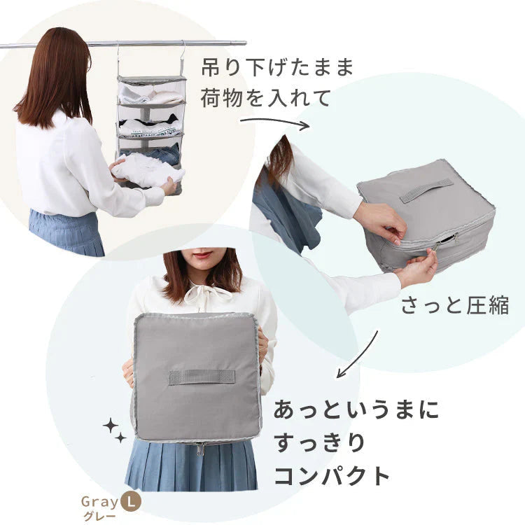 【Lサイズ】【グレー】圧縮トラベルポーチ 吊り下げ おしゃれ トラベル ポーチ バッグ 着替え 衣類ラック 収納 かわいい 大きい 旅行 出張  修学旅行 トラベルバッグ インナーバッグ 整理 圧縮バッグ 圧縮ポーチ 圧縮トラベルポーチ 収納ポーチ 収納圧縮袋 圧縮袋