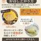 ❤️女王様のDIETクラムチャウダー12食入り！腹持ちを考えた冷えると固まるスープ！夜食にあると安心♪豆乳仕立て ！ぷるるん姫