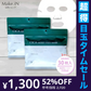 【超得ハイパーSALE】【2個セット】CICA シカ シートマスク MOIST FACE MASK モイストフェイスマスク 30枚入り Make.iN パック フェイスマスク 日本製 美容成分 保湿 自宅エステ 潤いスキンケア【急上昇商品】